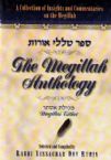 Talelei Oros: The Megillah Anthology - Megillas Esther
